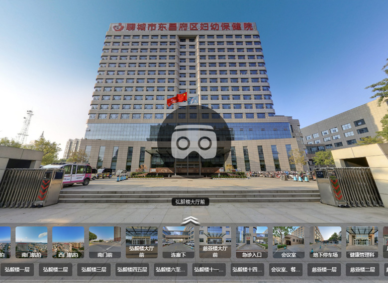 VR展示